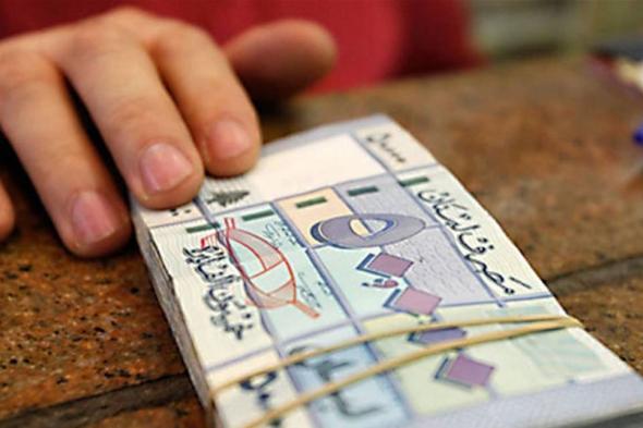 موظّفو UNDP " إلى القطاع العام.. والرواتب بالليرة أو الدولار؟  #لبنان 
#lebanon24 
 via @Lebanon24