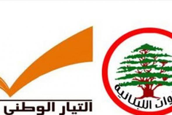 عناصر "التيار الحر" بدأوا بإطلاق النار على موكب "القوات" 
#lebanon24 
 via @Lebanon24