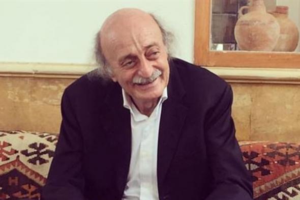 جنبلاط في باريس.. وجدول أعمال مفتوح 
#lebanon24 
 via @Lebanon24
