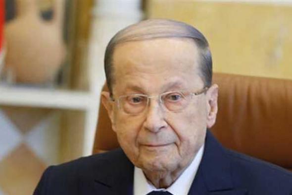 عون مصمّم على الإسراع في تشكيل الحكومة 
#lebanon24 
 via @Lebanon24