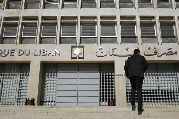 أسبوعان مفصليان.. تساؤلات حول التدقيق الجنائي والعيون على فرنسا  #لبنان 
#lebanon24
 via @Lebanon24