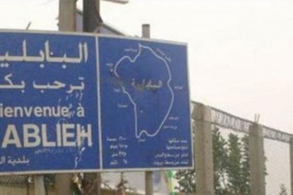 تسجيل 6 إصابات "كورونا" جديدة في بلدة البابلية 

#lebanon24

 via @Lebanon24