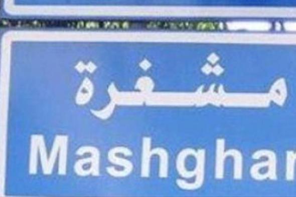 بلدية مشغرة تحذر: الوضع ينذر بالخطر بسبب "كورونا" 

#lebanon24

 via @Lebanon24