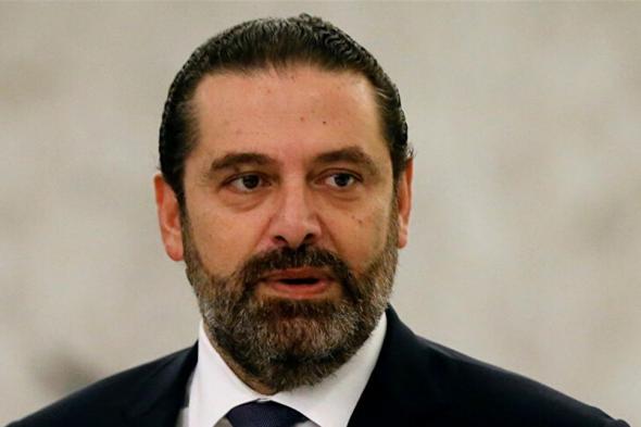 الحريري: لن أتأخر في محاسبة من يقومون بخداع الناس عبر رميهم في البحر 
#lebanon24
 via @Lebanon24