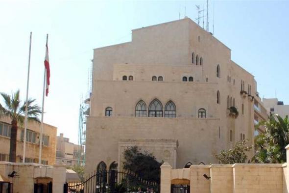 مصادر عين التينة ترد على اتهام "الثنائي" باسقاط مهمة أديب 
#لبنان 
#lebanon24