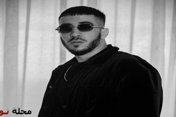 Mocci يكشف عن أغنيته الجديدة “Tes7arni” بين العاطفة والقوة