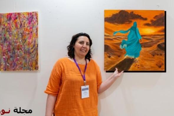 الفنانة التشكيلية حسناء الشرتي تتألق في افتتاح ملتقى الوحدة الدولي للفنون التشكيلية بالدار البيضاء